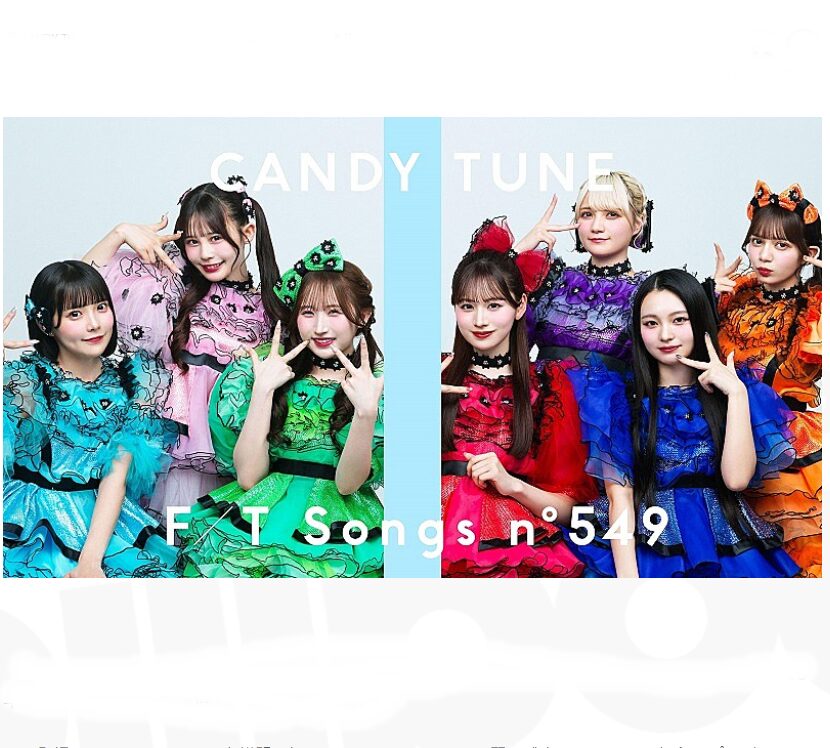 CANDY TUNE人気順ランキング2025年最新版！SNS・特典券完売で徹底比較
