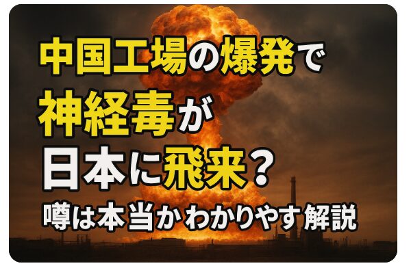 爆発画像