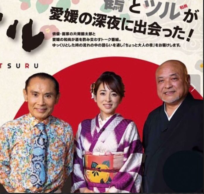 あいテレビでセクハラ被害！番組名は何で女子アナは誰？被害内容は？