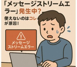 アイキャッチ画像　チャットGPT