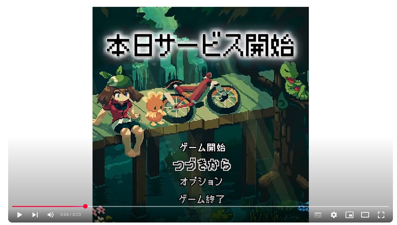 ポケットピクセルワールド　