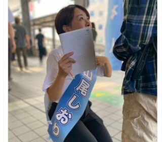 山尾しおり　Xの投稿