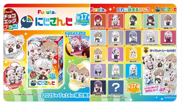 にじさんじチョコエッグはコンビニで何時から？発売時間の違いと入手のコツ！