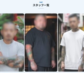 レンタル怖い人　スタッフ