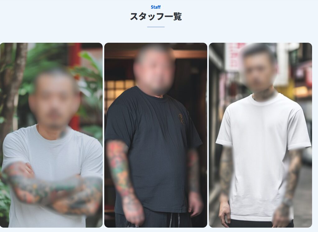 「レンタル怖い人」はヤクザが運営してる？スタッフの経歴も徹底調査！