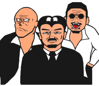 レンタル怖い人