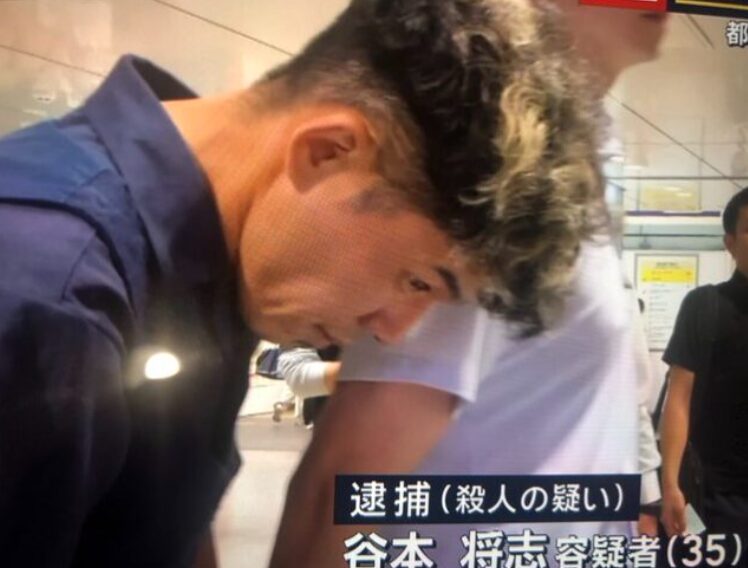 谷本将志容疑者は前科持ちだった！女性関係は奥手でピュアだった？