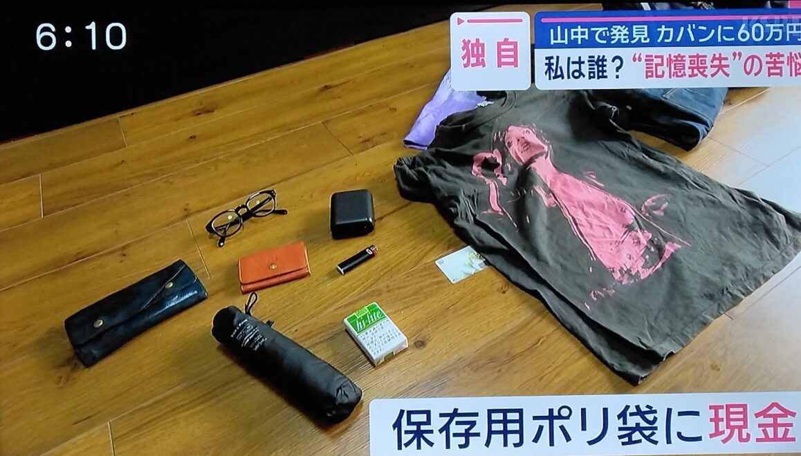 モヒカン男　所持品