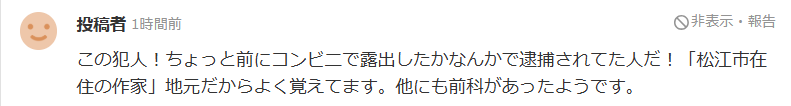 投稿コメント１