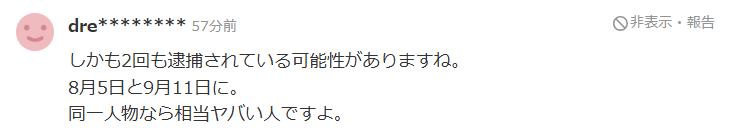 投稿コメント３