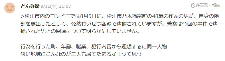 投稿コメント５