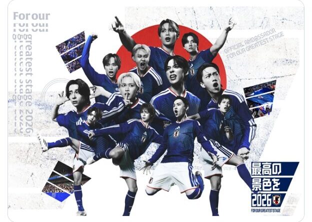 サッカー日本代表が炎上！韓国寄り広告に批判殺到の理由とは？