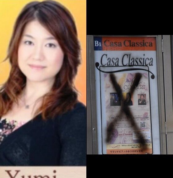 赤坂殺傷事件｜ライブハウスはどこで女性歌手は誰？刺された理由は怨恨だった？