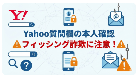 アイキャッチ画像 長方形