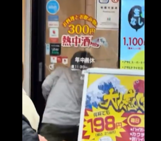 川崎銀柳街 ドア蹴破り事件