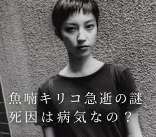 ナナナンキリコ　アイキャッチ画像