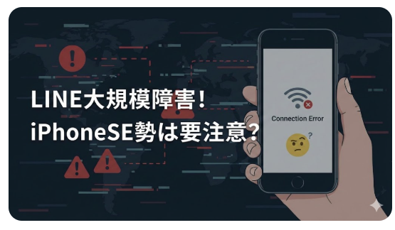 アイキャッチ画像 長方形