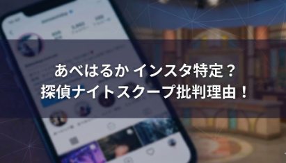 アイキャッチ画像 あべはる