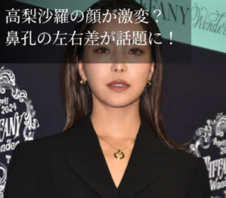 高梨沙羅　美人