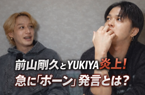 YUKIYAアイキャッチ画像