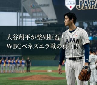 アイキャッチ画像　大谷翔平整列なし　正方形サイズ