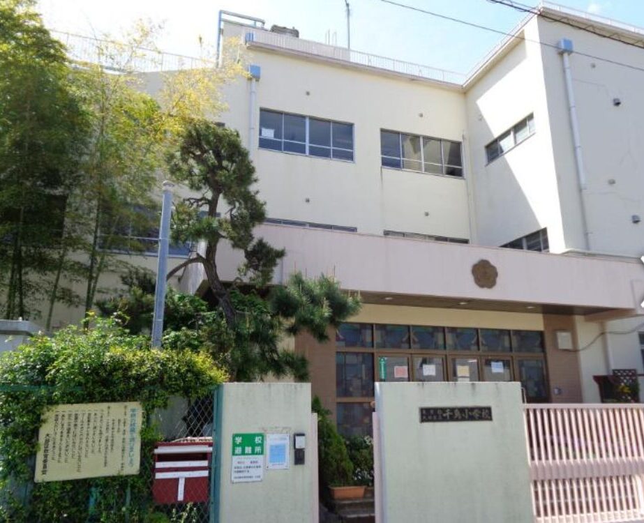 千鳥小学校