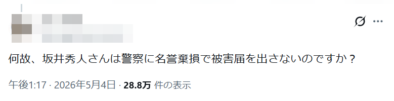 コメント１