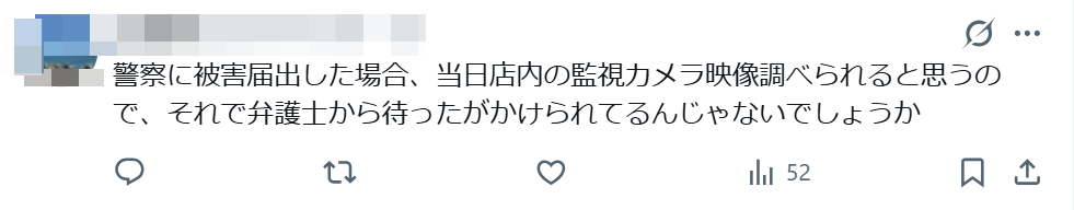 コメント２