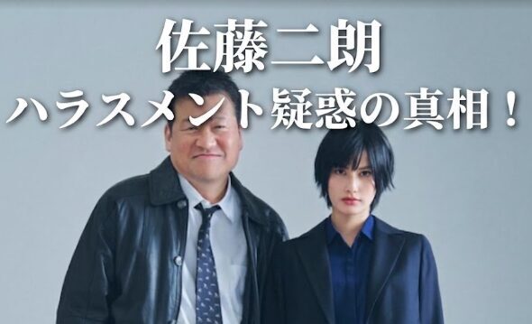 アイキャッチ画像 夫婦別姓刑事