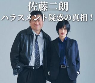 アイキャッチ画像 夫婦別姓刑事