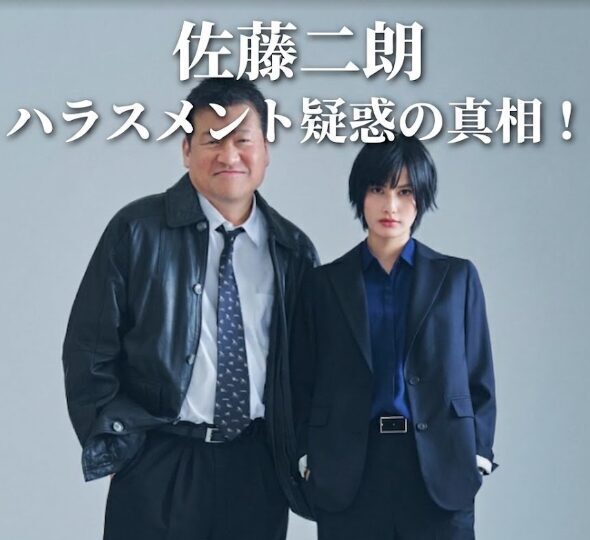 佐藤二朗のハラスメント疑惑とは？橋本愛とのトラブルや文春報道を時系列で解説！