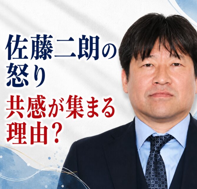佐藤二朗はなぜフジテレビと絶縁宣言？怒りの投稿の背景と賛同の声が広がる理由