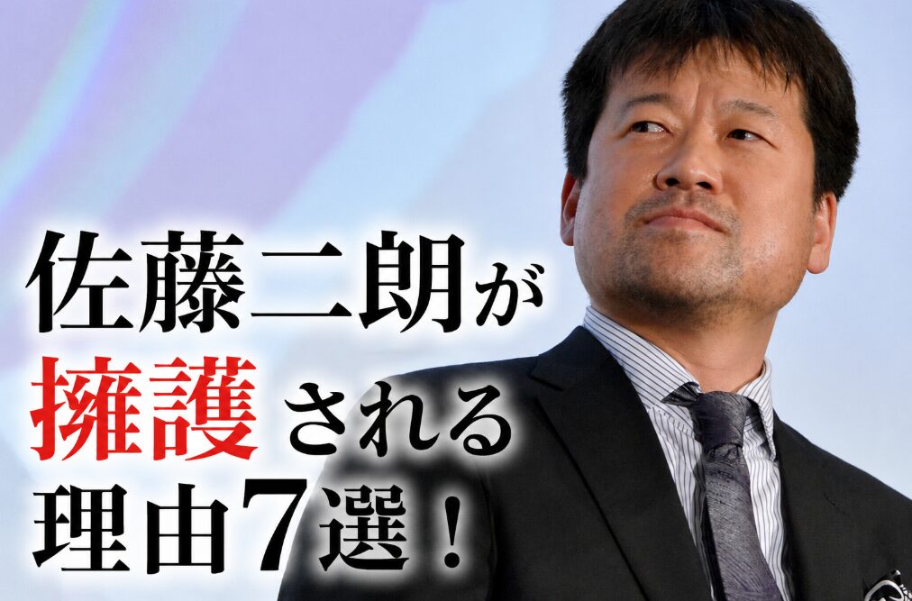 アイキャッチ画像 佐藤二朗 長方形サイズ