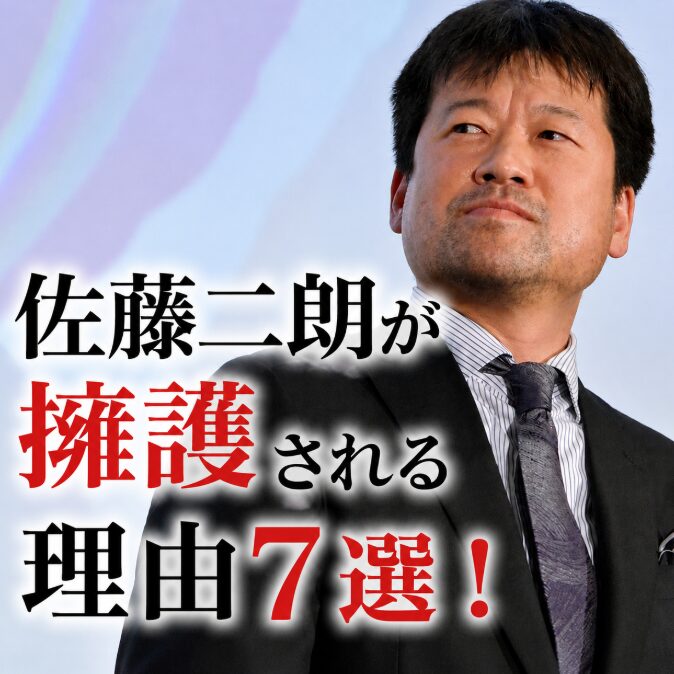 佐藤二朗が擁護される理由7選！ハラスメント報道への反論や根拠を徹底整理