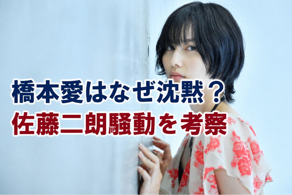 アイキャッチ画像 橋本愛