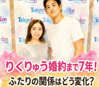 アイキャッチ画像　りくりゅう