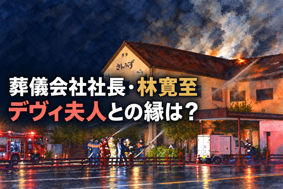 アイキャッチ画像 さんらいず 横長
