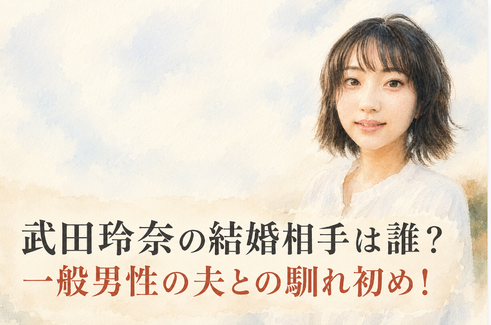 アイキャッチ画像 武田玲奈 横長バージョン