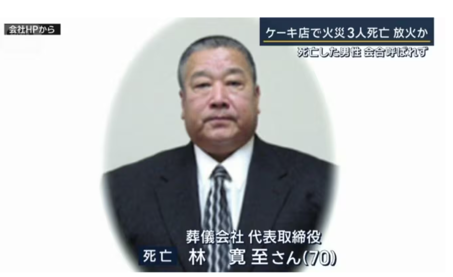 林寛至さん画像